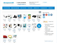 Tablet Screenshot of intercom-nn.ru
